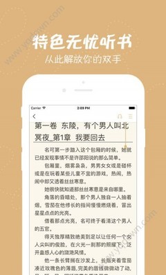 爱游戏体育app手机版